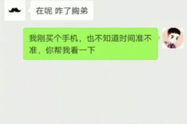 针对顾客拖欠款项一直不给你的怎样要债？